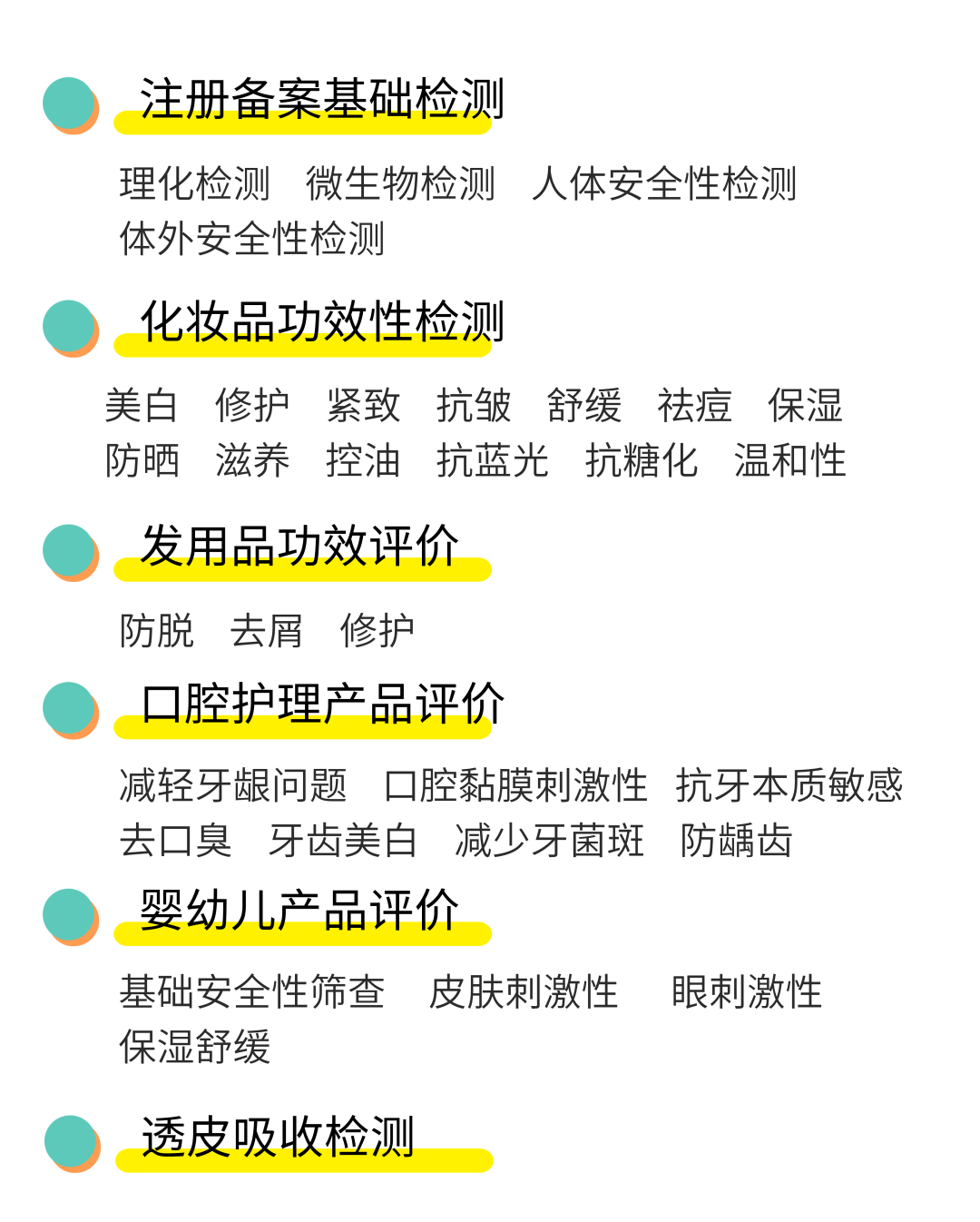 1684138666478118.png 服務項目.png